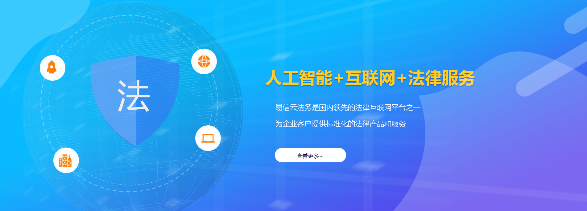 巴东律师在线咨询